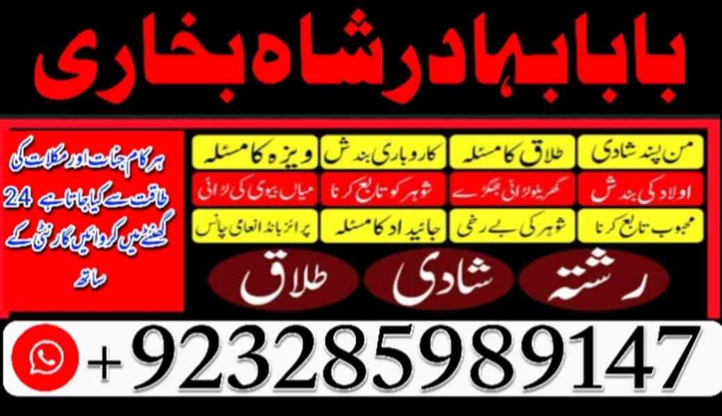 famous amil baba in london lahore islamabad karachi uk usa - foto 3