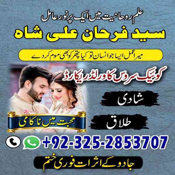 Spiritual Healer in Canada,  Vashikaran Specialist in Uk, sp - foto 7