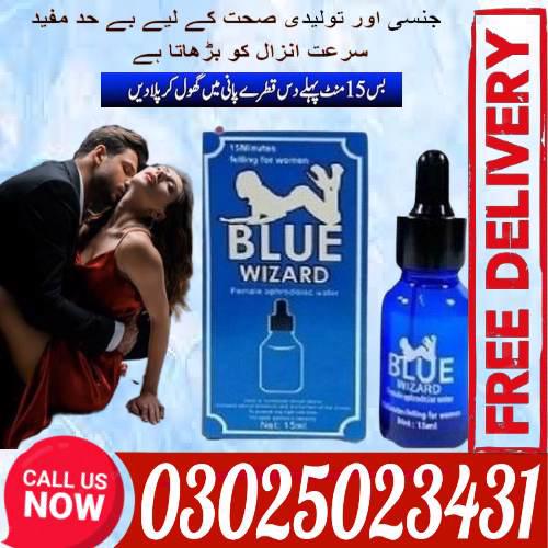 Blue Wizard Drops in Rawalpindi # 03025023431 # Bay Online