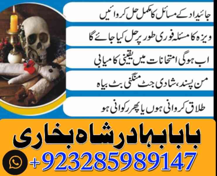 Amil baba in Islamabad whatsapp number astrologer #amilbaba - foto 8