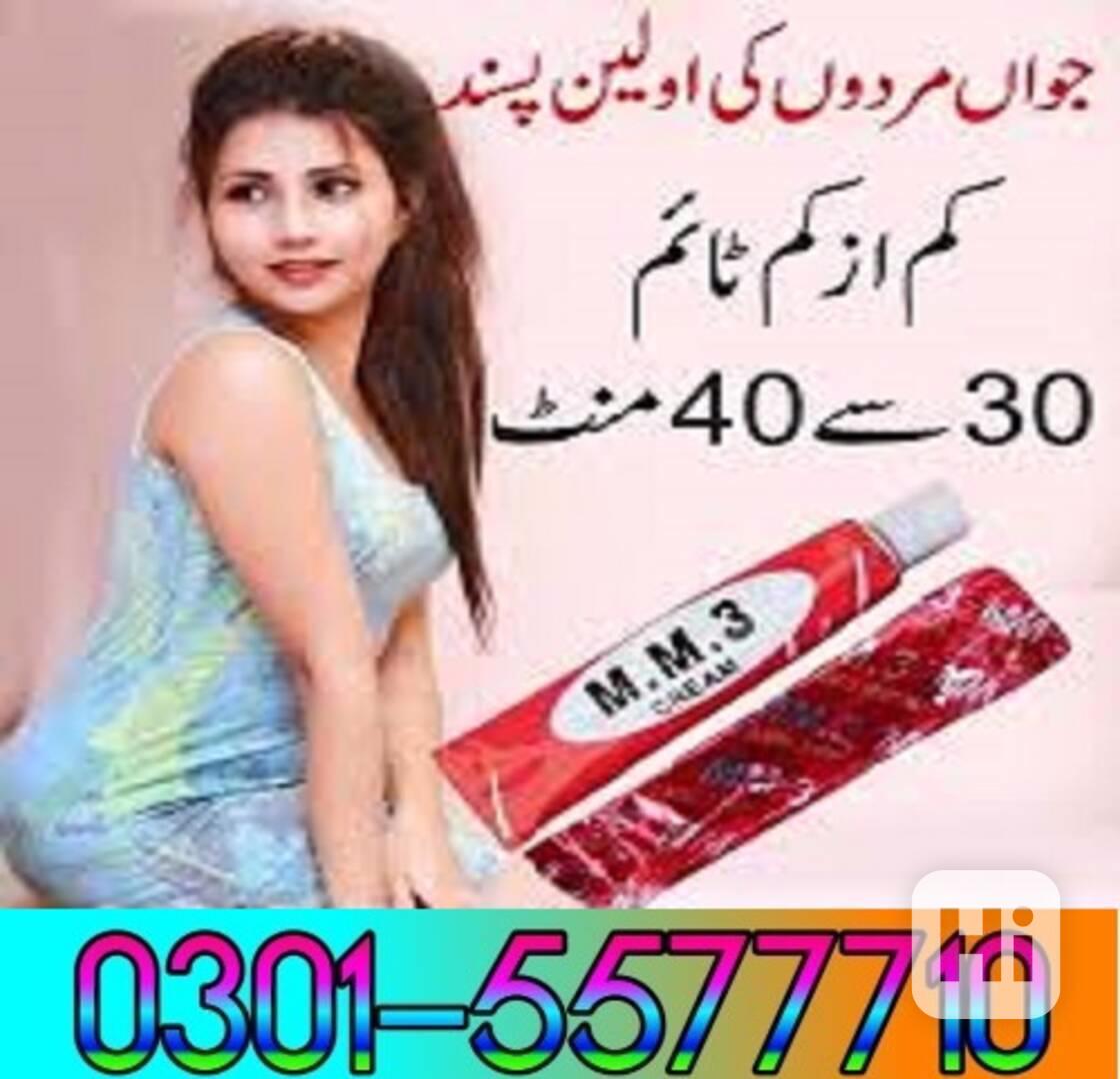 Procomil Spray In Pakistan || =03015577710 ||| - foto 1