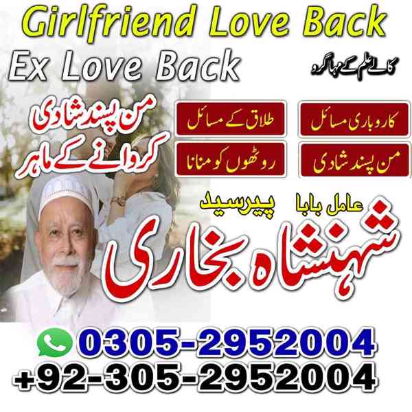 vashikaran,  vashikaran specialist,  amil baba,  kala jadu,  - foto 8