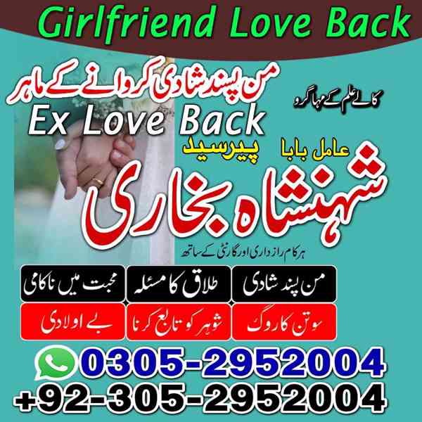 vashikaran,  vashikaran specialist,  amil baba,  kala jadu,  - foto 2