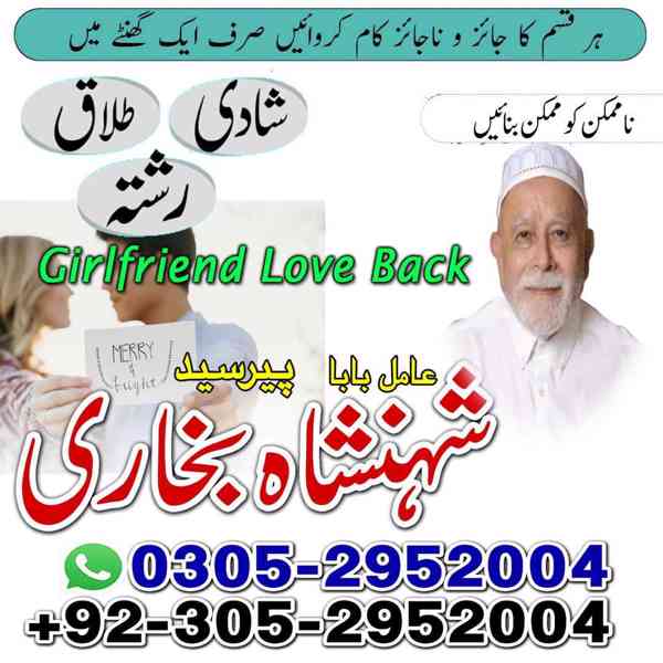 vashikaran,  vashikaran specialist,  amil baba,  kala jadu,  - foto 5