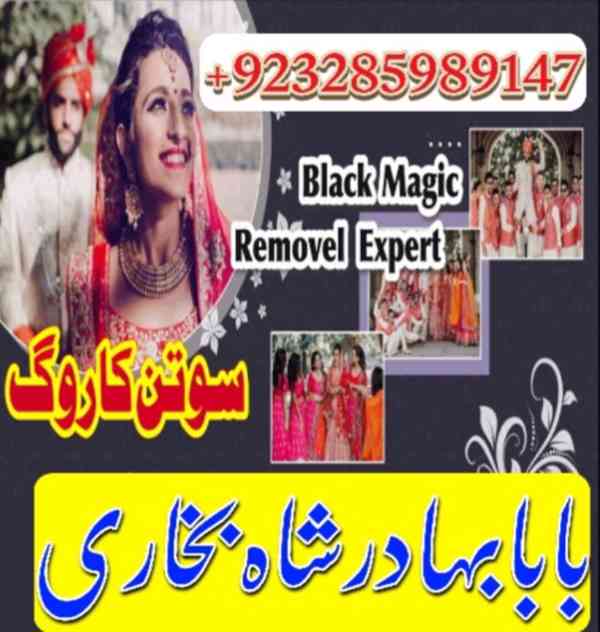 Amil baba in Pakistan amil baba in karachi amil baba in laho - foto 2