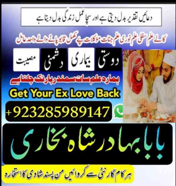 Amil baba in Pakistan amil baba in karachi amil baba in laho - foto 3