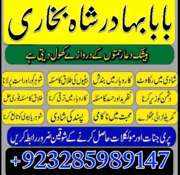 Amil baba in Pakistan amil baba in karachi amil baba in laho - foto 4