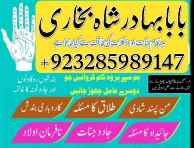 karachi Famous amil baba in Pakistan authentic kala jadu pir - foto 4