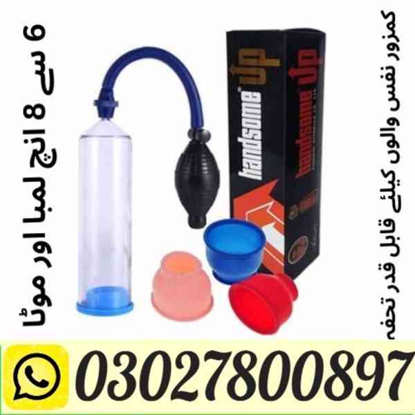 Handsome Pump Price In Pakistan % 0302%7800897 % Cash on Del