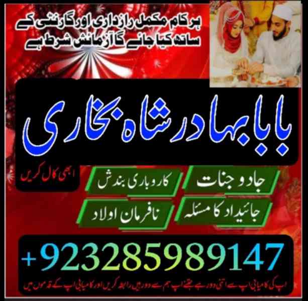 najoomi amil baba in pakistan, best amil baba in lahore, kal - foto 4