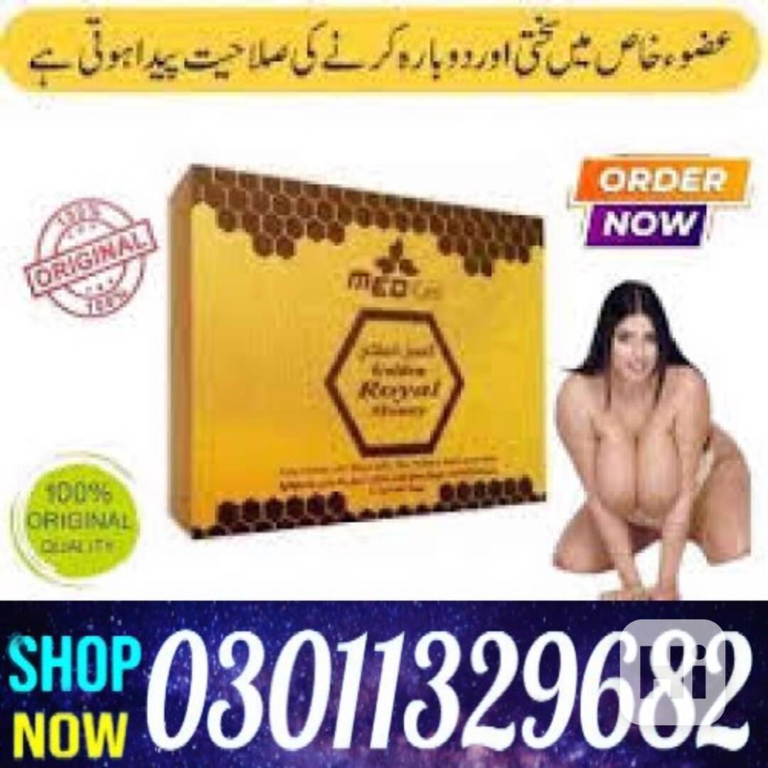 Golden Royal Honey in Pakistan /03011329682/Online Shopping  - foto 1
