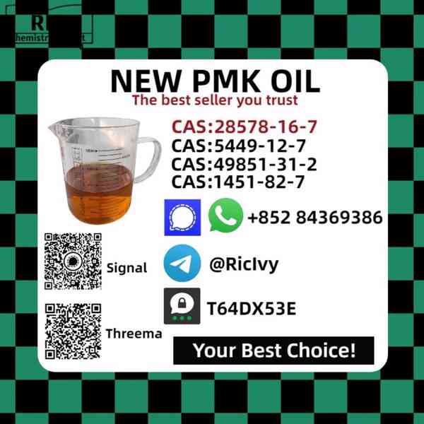 Best Quality PMK Oil CAS 28578-16-7, CAS 13605-48-6
