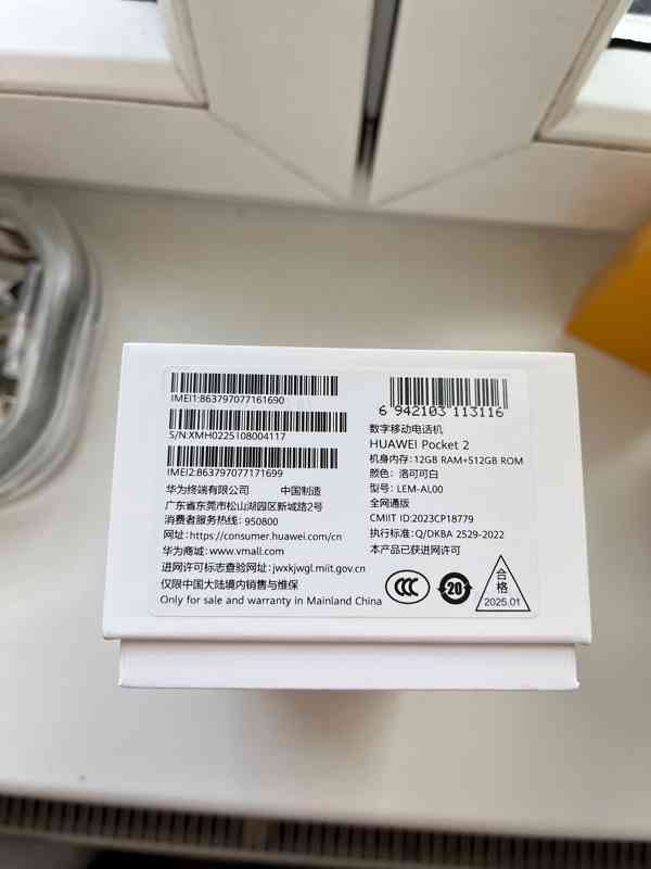 Huawei Pocket 2 - foto 2