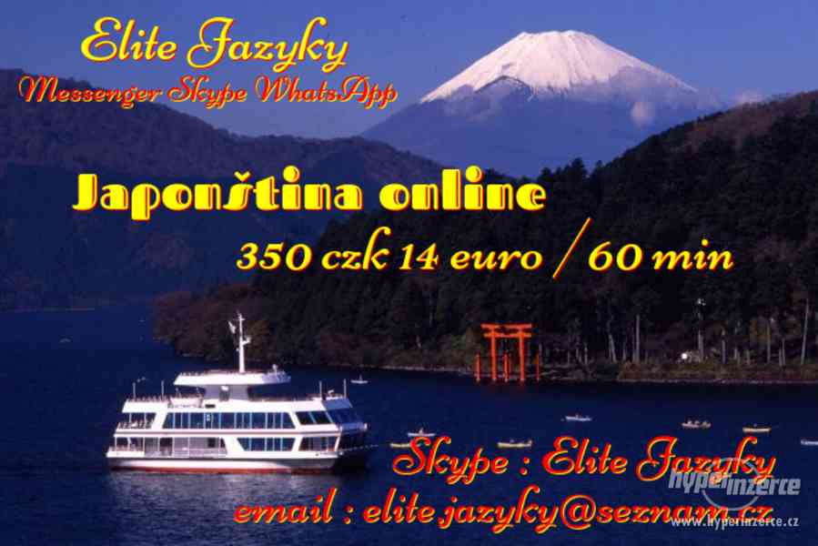 Japonština online - foto 1