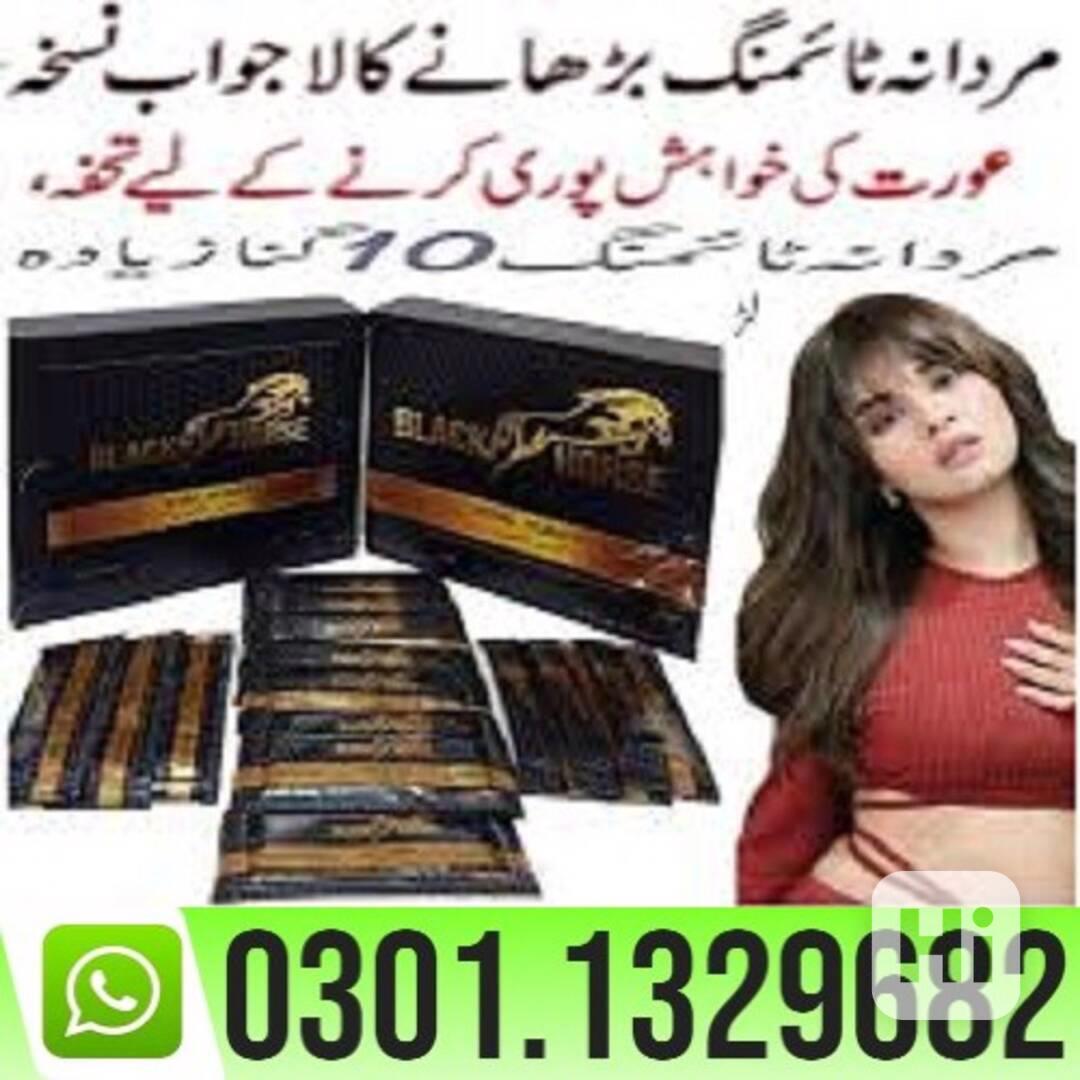 Black Horse Vital Honey in Pakistan {0301=1329682} 100% Orig - foto 1