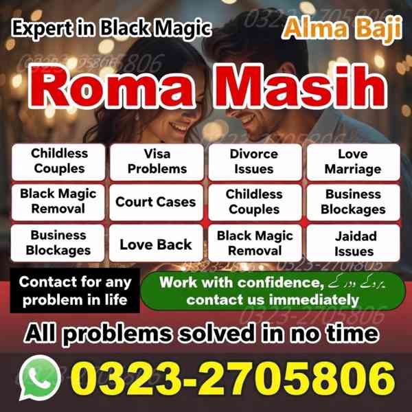 amil baba in usa, amil baba in uk, amil baba in canada, amil - foto 7