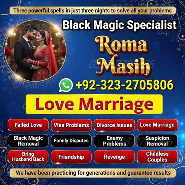 amil baba in usa, amil baba in uk, amil baba in canada, amil - foto 4