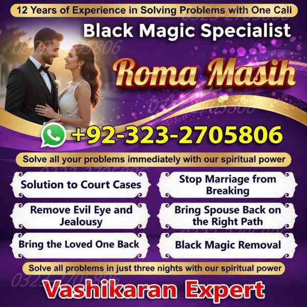 amil baba in usa, amil baba in uk, amil baba in canada, amil - foto 3