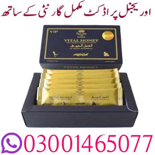 VIP Vital Honey in Multan 03001465077 Call Now... - foto 1