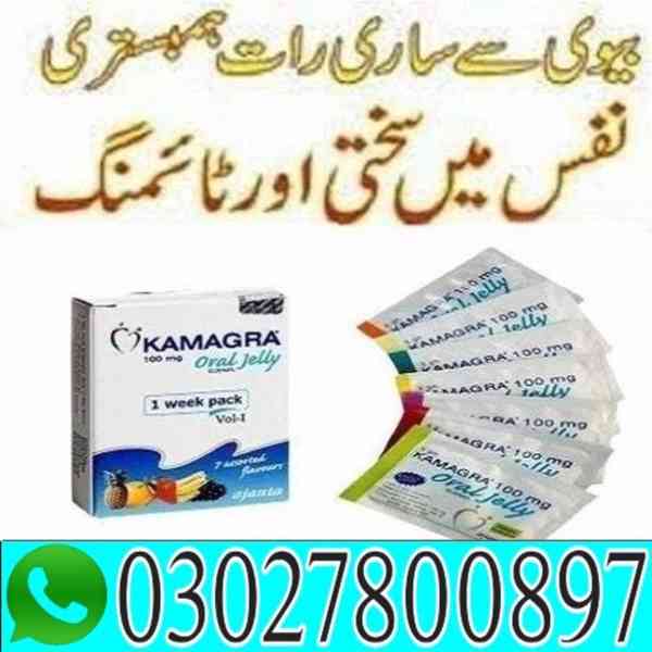 Kamagra Oral Jelly in Gujrat | 03027800897 | Cash on deliver - foto 1