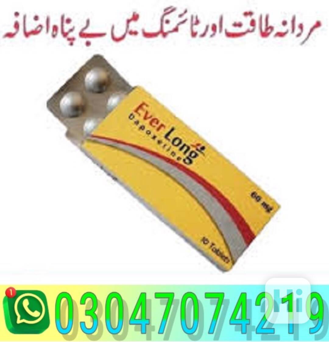 03047074219 } Everlong tablets in Gujranwala | shoping - foto 1