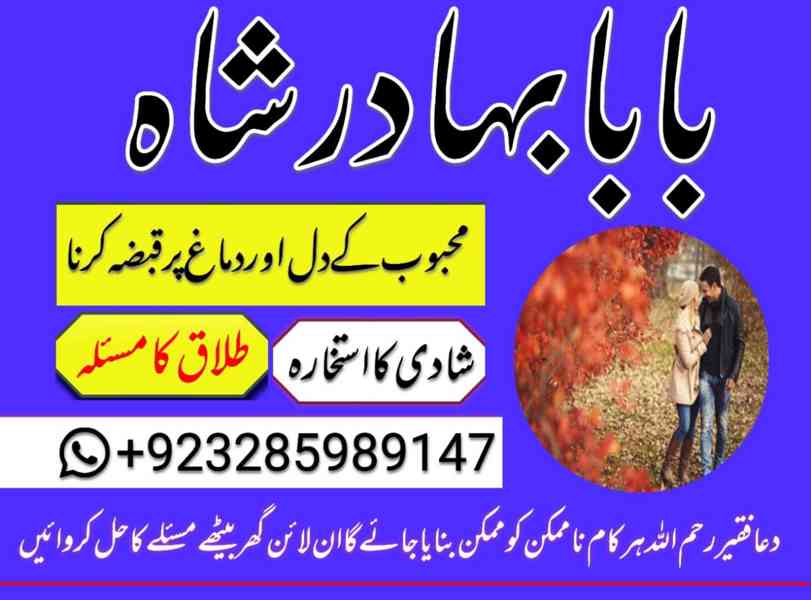 amil baba in pakistan Amil baba in Pakistan, Amil baba in ka - foto 8