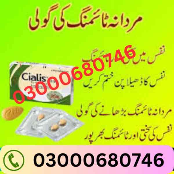 Cialis Tablets Price in Peshawar 03000680746 - foto 2