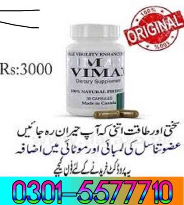 Vimax Pills In Sargodha <|RS.100| 03015577710 - foto 1