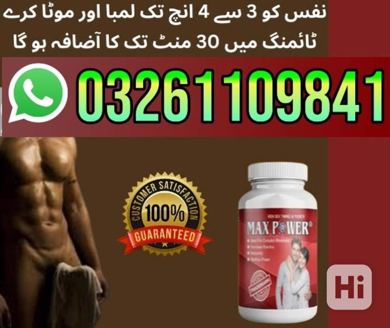 Max Power Capsules In Lahore = Call 03261109841 - foto 1