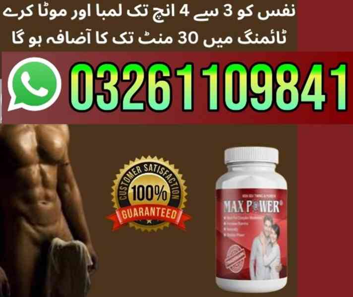 Max Power Capsules In Lahore = Call 03261109841 - foto 1
