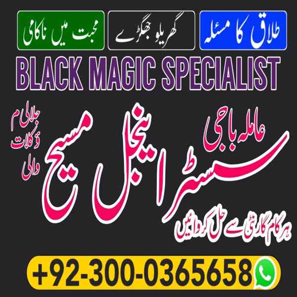 Vashikaran Specialist in Uk, spiritual Healer in London,  Bl - foto 8