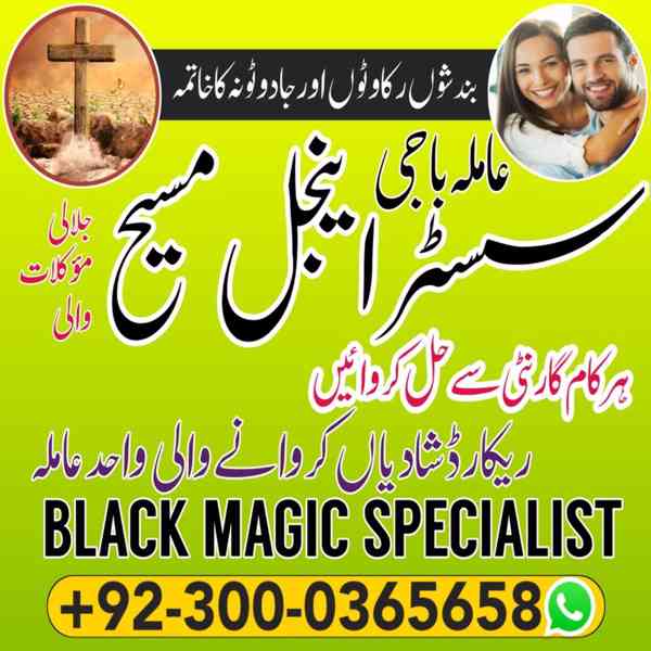 Vashikaran Specialist in Uk, spiritual Healer in London,  Bl - foto 7
