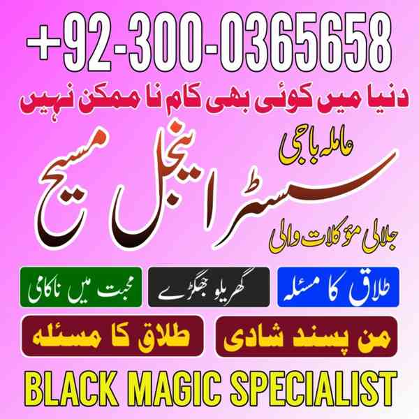 Vashikaran Specialist in Uk, spiritual Healer in London,  Bl - foto 6
