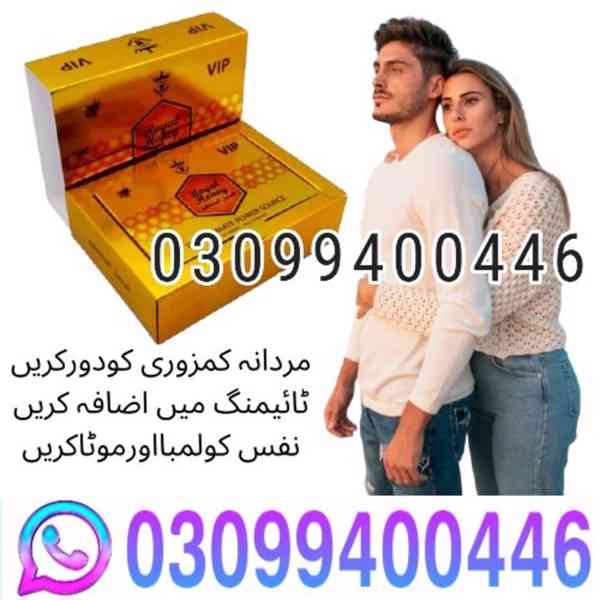 VIP Royal Honey In Pakistan | 03099400446 | Shop Now