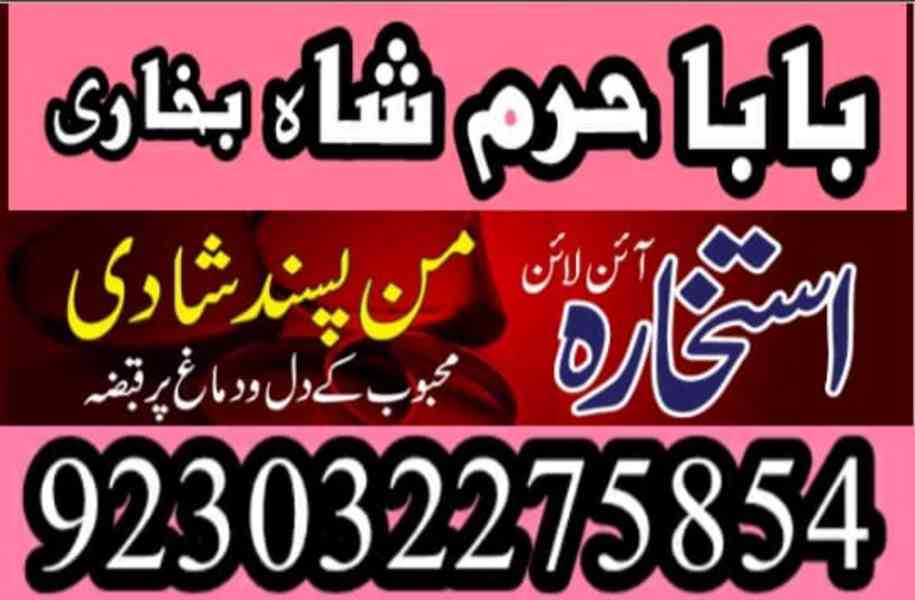 kala jadu specialist, amil baba in pakistan, kala jadu exper