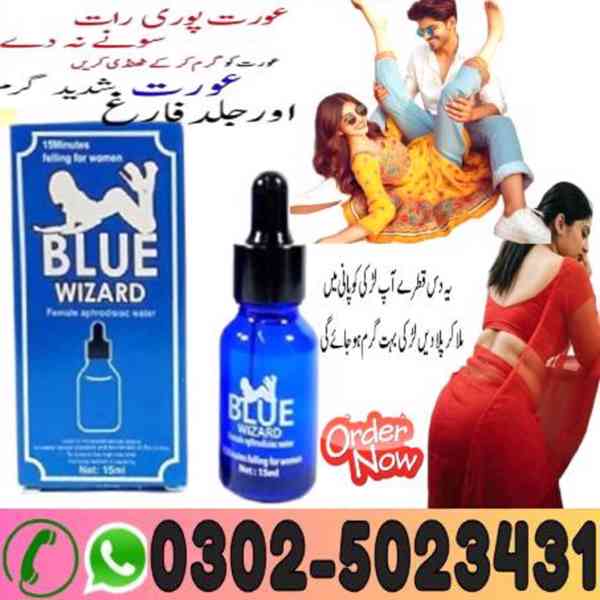 Epimedium Macun in Rawalpindi { 03025023431 (Call Us) - foto 3