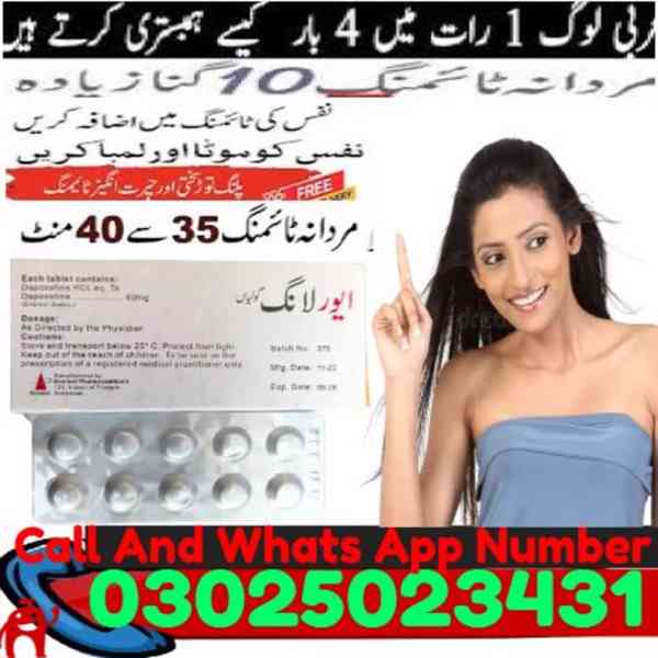 Everlong Tablets in Karachi ~ 03025023431 ~ Online Sale - foto 3
