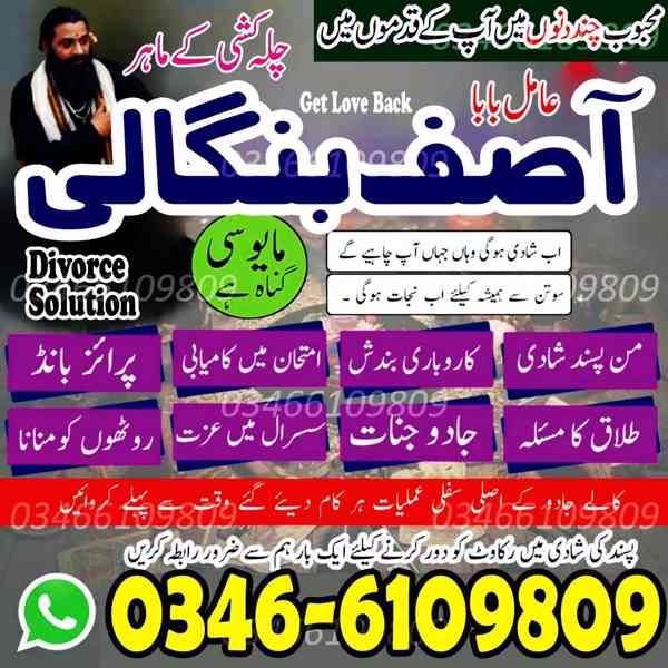 World Famous Black Magic Specialist & Love Spell Expert