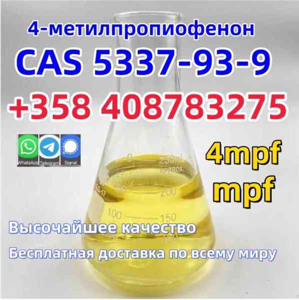 Пирролидин 123-75-1 Large In Stock Безопасная доставка и раз - foto 11