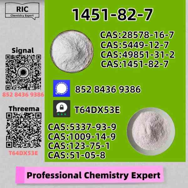  1451-82-7 B.MK 5449-12-7 With P.MK 28578-16-7