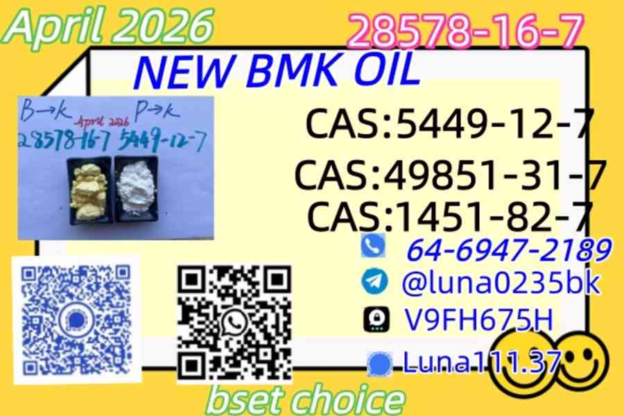 49851-31-2 and PM.K 28578-16-7 and B.MK 5449-12 - foto 2