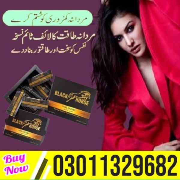Black Horse Vital Honey in Quetta @ 03011329682 @ Order Now! - foto 1