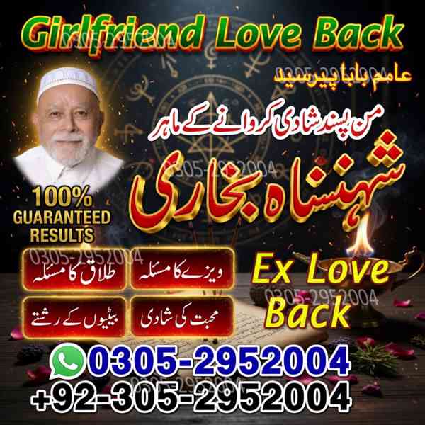 amil baba, amil baba pakistan, Amil Baba Lahore, asli amil - foto 9