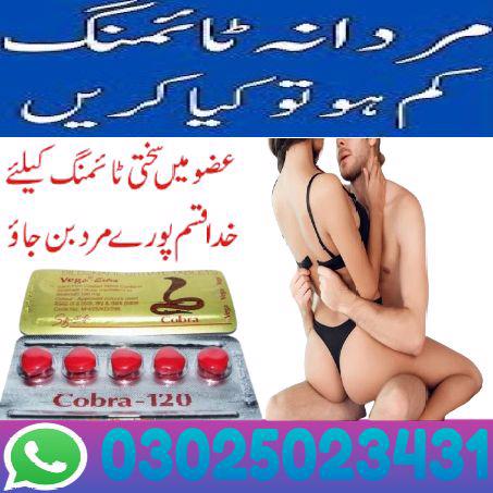 Black Cobra 200mg Tablets In Sukkur $: 03025023431 (SMS%C - foto 4