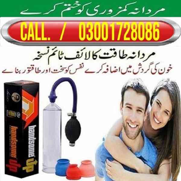 Handsome Up Pump In Karachi  # O3OO1728O86 # Buy Now
