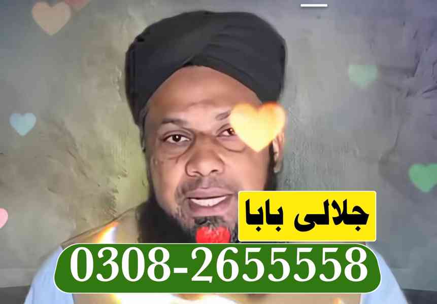 Uk Special Amil Baba In USA UAE Kala Ilm Contact In Pakistan - foto 2