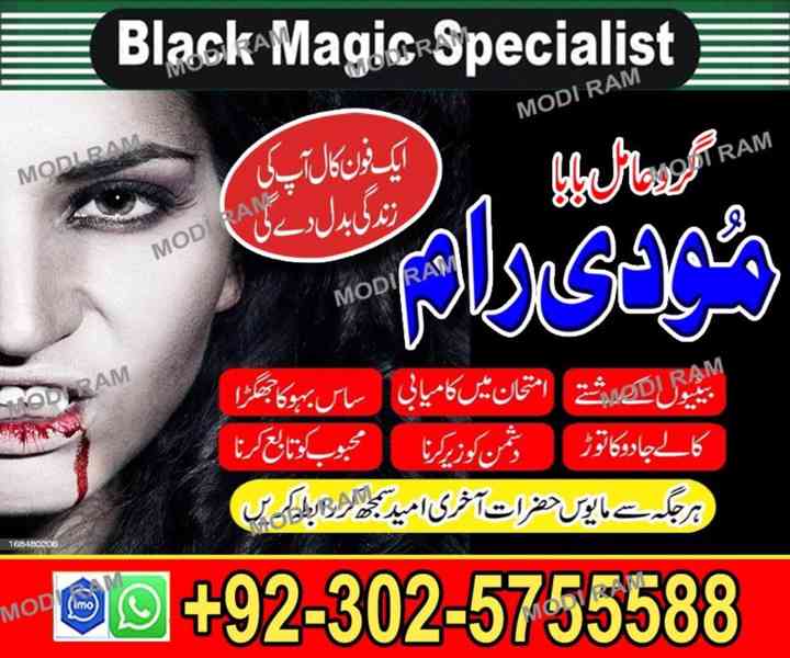hindu asli amil baba black magic specialist in karachi islam